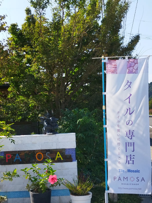 ご来店ありがとうございます♬